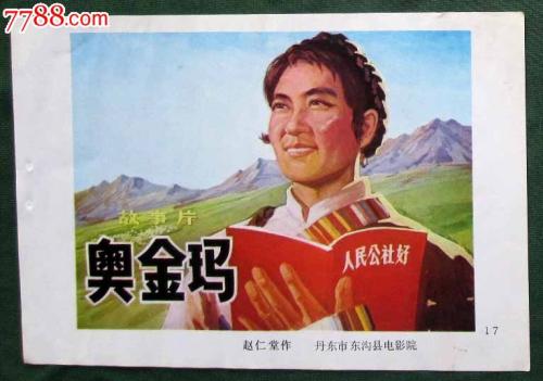彼尔姆国立大学 Diploma in Electronic Engineering